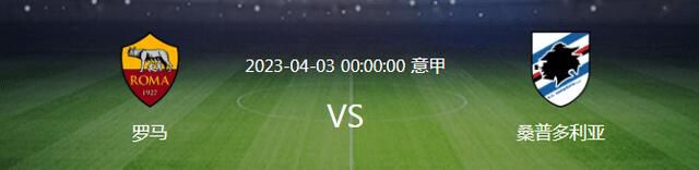 第9分钟，阿瑙托维奇禁区中路跟进低射被门将挡出底线。